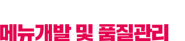 찜닭영웅일찜애